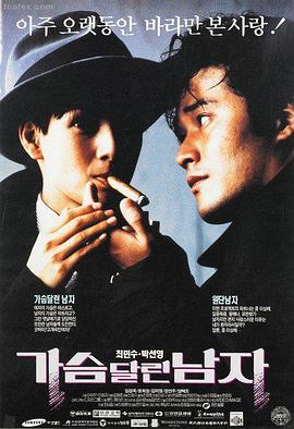 盗梦侦探红辣椒海报